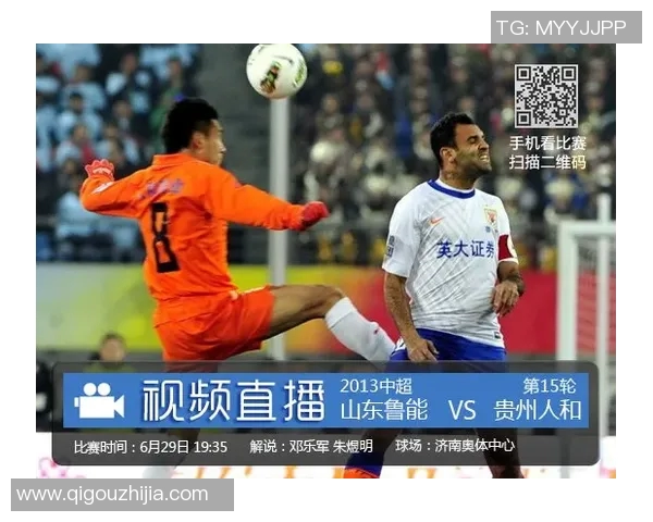 亚泰与申花精彩对决比赛视频回顾及精彩瞬间分析